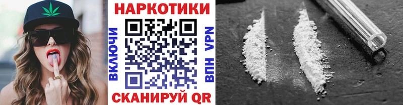 Виды наркотиков купить Миллерово A-PVP Кокаин Меф Каннабис