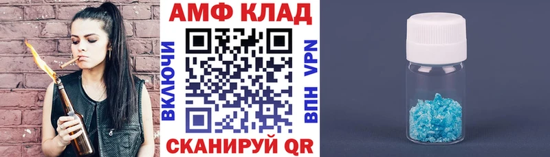 АМФЕТАМИН Розовый  даркнет сайт  мориарти клад  Миллерово 