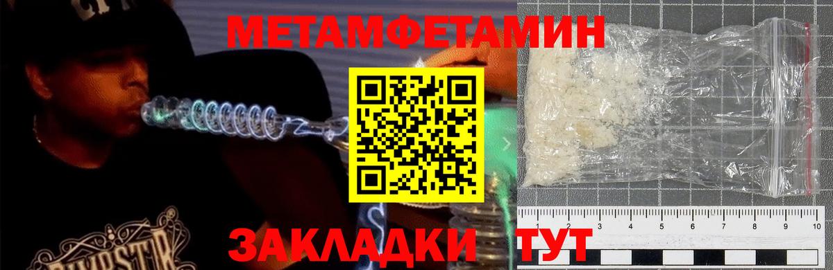 АМФЕТАМИН  Амфетамин 98%  Вход с VPN  Миллерово 