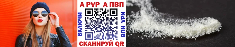 Alpha PVP СК  Миллерово 
