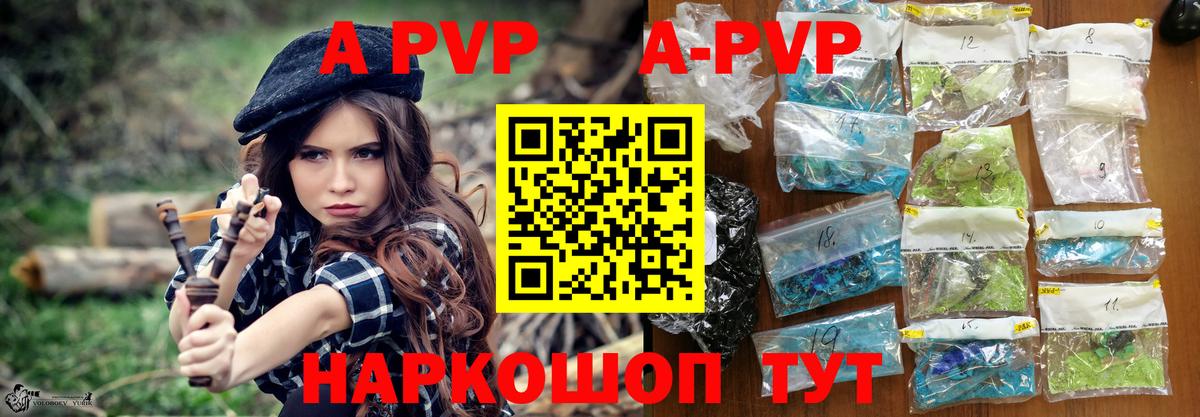 А ПВП СК КРИС  Вход с VPN  A PVP  Миллерово 
