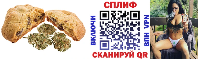 Еда ТГК марихуана  Миллерово 
