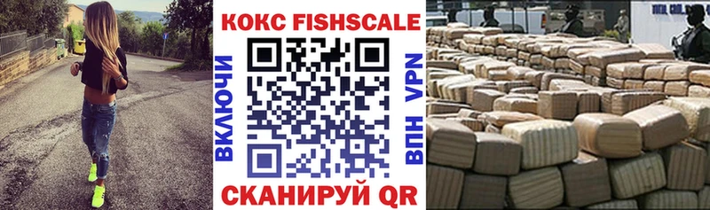 КОКАИН VHQ  Миллерово 