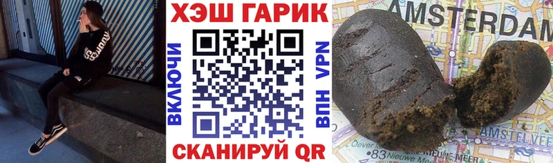 ГАШ VHQ  Миллерово 