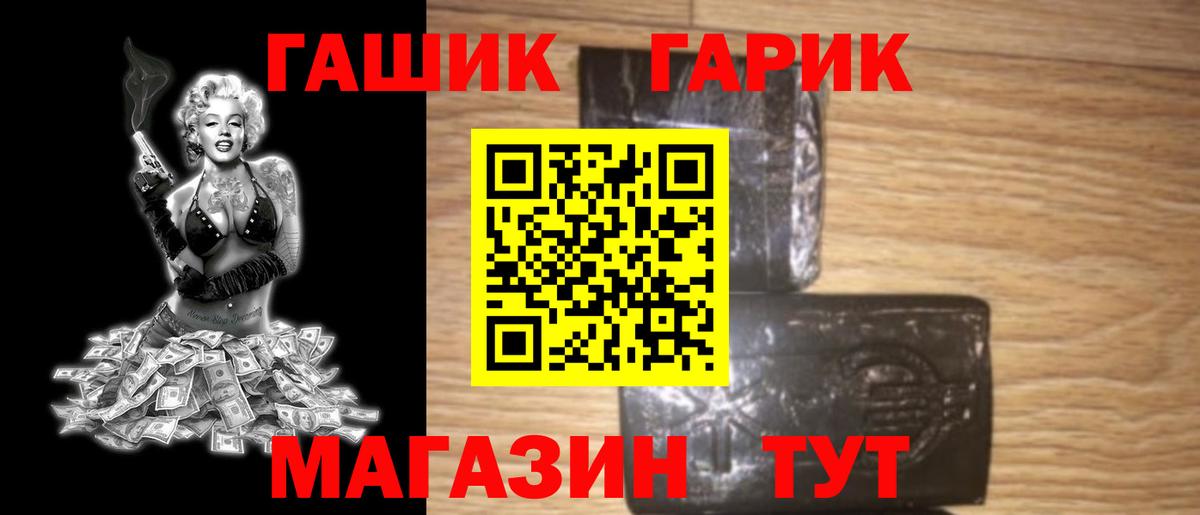 ГАШИШ VHQ Миллерово
