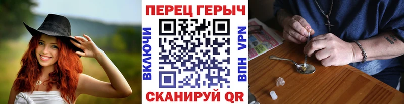 Героин Афган  Миллерово 