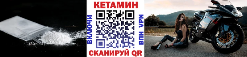 Кетамин VHQ  дарнет шоп  Миллерово 