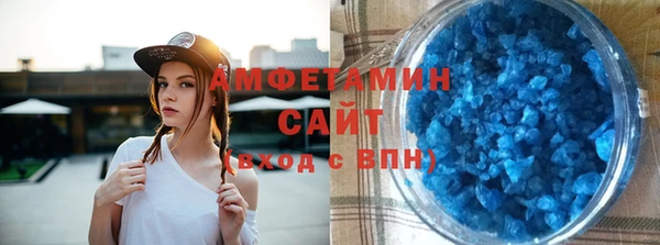 спайс Уссурийск