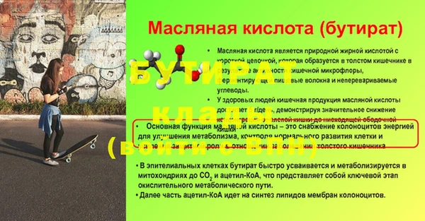 кокс Кулебаки