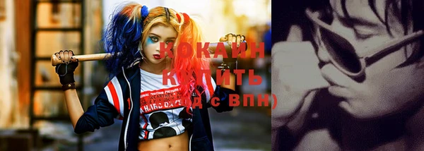 спайс Уссурийск