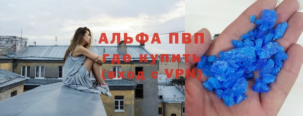 меф Куйбышев