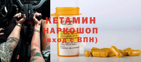 меф Куйбышев