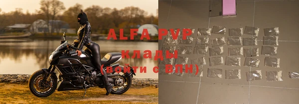 меф Куйбышев