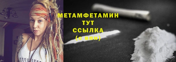 меф Куйбышев