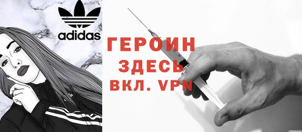 ALPHA PVP Алексин