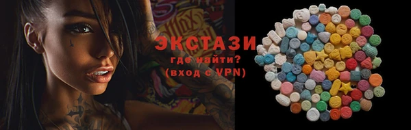 эйфоретик Кукмор