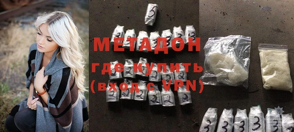 jwh Волгодонск