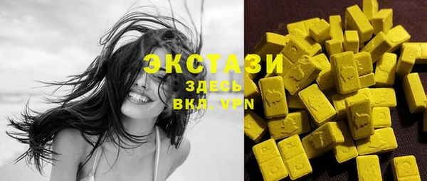 меф Куйбышев
