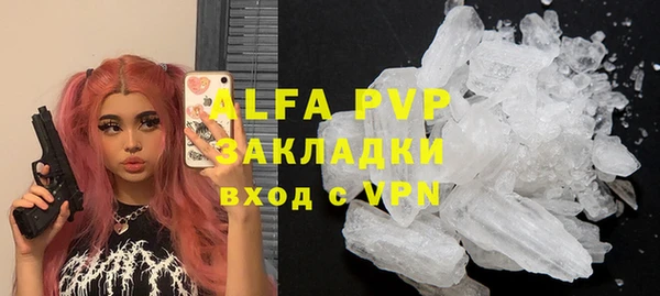COCAINE Новочеркасск