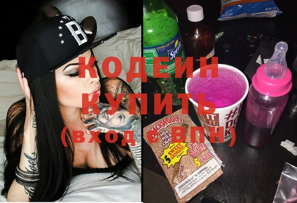 меф Куйбышев