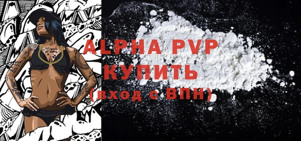 меф Куйбышев