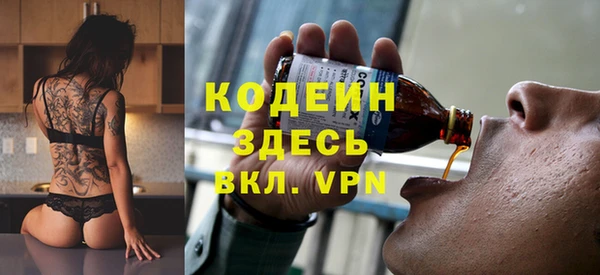 меф Куйбышев