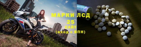 меф Куйбышев