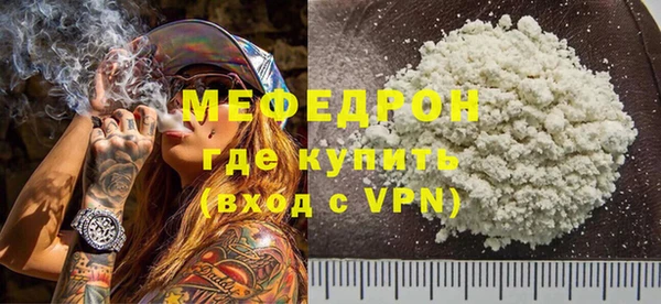 эйфоретик Кукмор