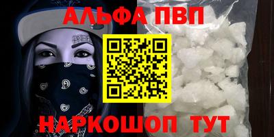 мескалин Краснокаменск