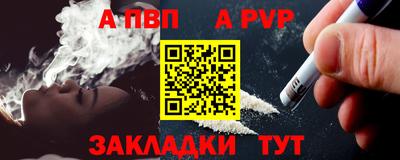мефедрон мука Краснодар