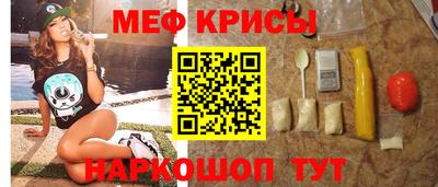 мдма Краснознаменск