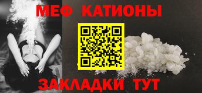 мдма Краснознаменск