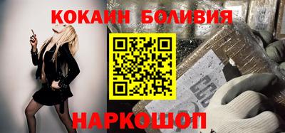 мескалин Краснокаменск
