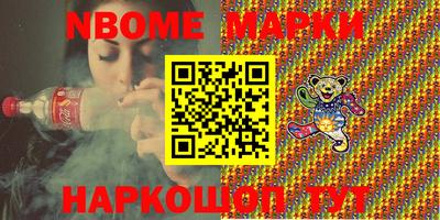 мдма Краснознаменск