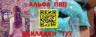 мескалин Краснокаменск