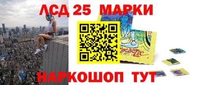 мдма Краснознаменск