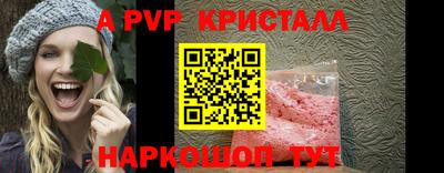 мескалин Краснокаменск