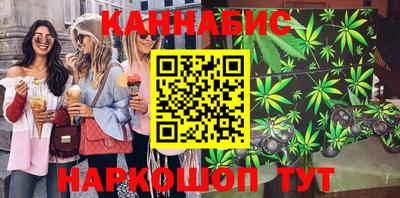 мескалин Краснокаменск
