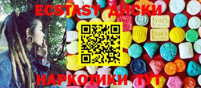 мескалин Краснокаменск