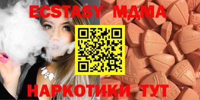 мдма Краснознаменск