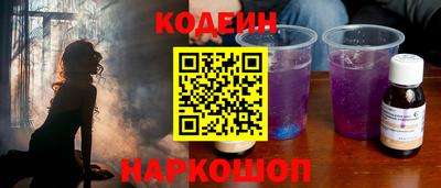 мескалин Краснокаменск