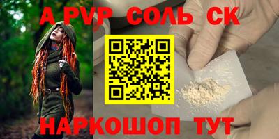 мефедрон мука Краснодар