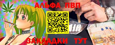 мдма Краснознаменск