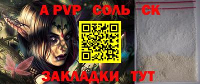 мефедрон мука Краснодар