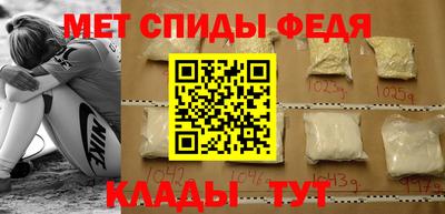 мескалин Краснокаменск