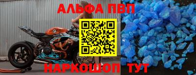 мефедрон мука Краснодар