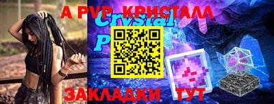 мескалин Краснокаменск