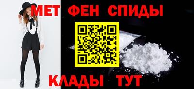 мефедрон мука Краснодар