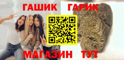 мескалин Краснокаменск