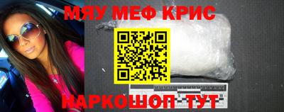 мдма Краснознаменск
